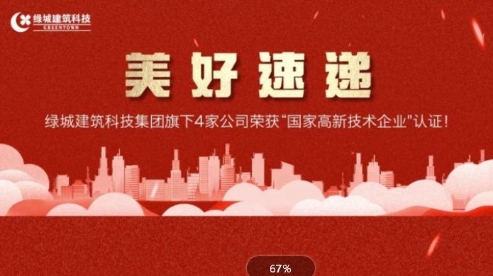 不朽情缘(中国游)最新官网入口