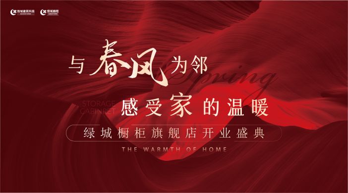不朽情缘(中国游)最新官网入口