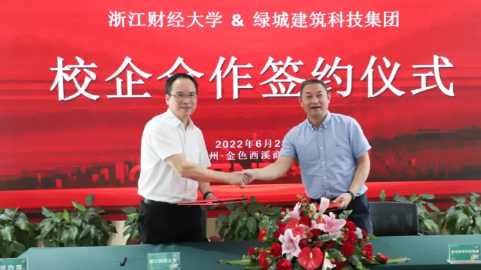 不朽情缘(中国游)最新官网入口
