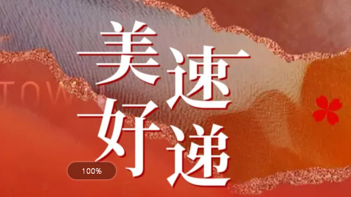 不朽情缘(中国游)最新官网入口