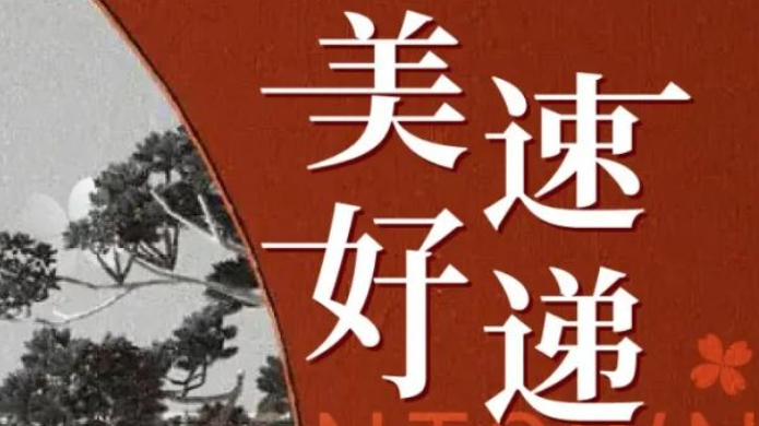 不朽情缘(中国游)最新官网入口
