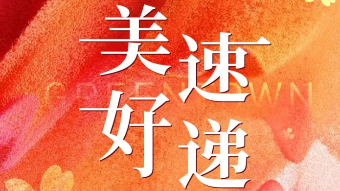 不朽情缘(中国游)最新官网入口