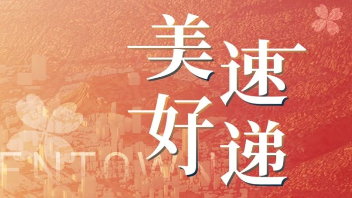 不朽情缘(中国游)最新官网入口