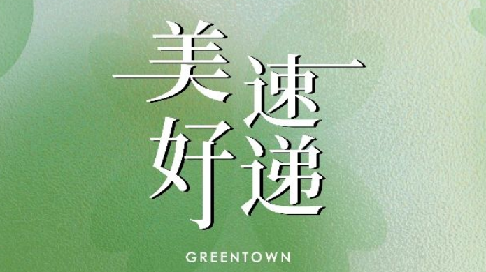 不朽情缘(中国游)最新官网入口