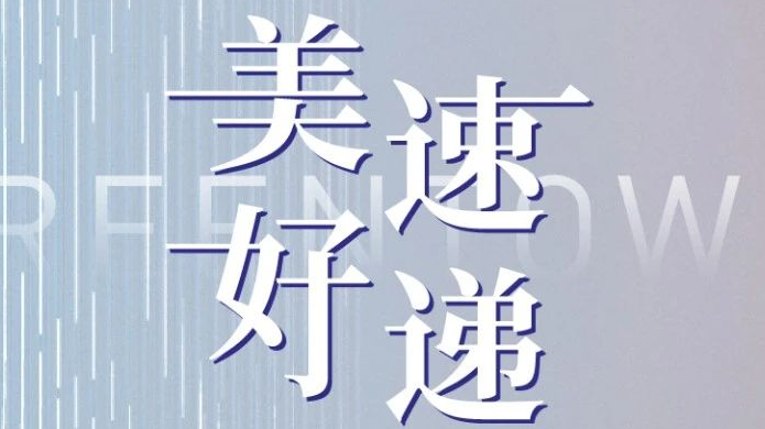 不朽情缘(中国游)最新官网入口