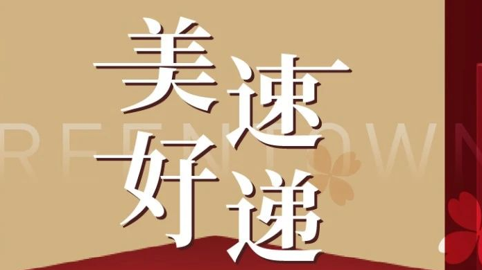 不朽情缘(中国游)最新官网入口
