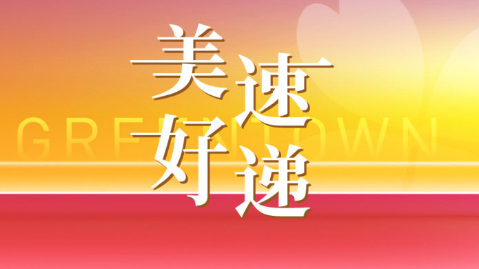 不朽情缘(中国游)最新官网入口