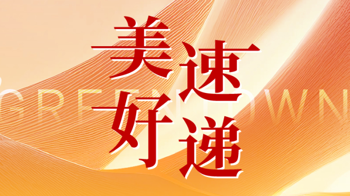 不朽情缘(中国游)最新官网入口