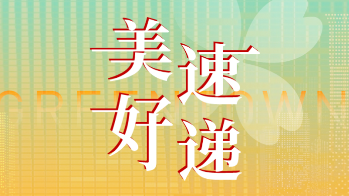 不朽情缘(中国游)最新官网入口