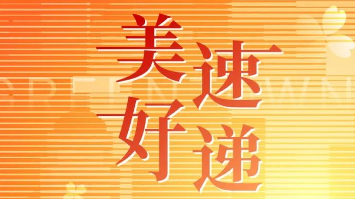 不朽情缘(中国游)最新官网入口