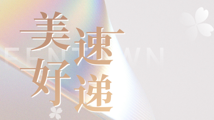 不朽情缘(中国游)最新官网入口